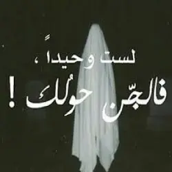 ♥تعارف شباب وصبايا ♥